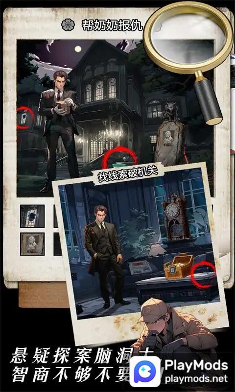 深夜怪谈<span>(No Ads)</span> screenshot image 4_Popularmodapk.com