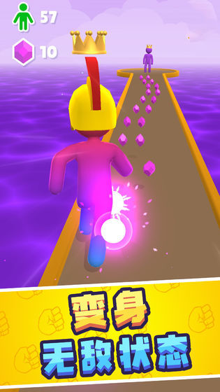 Giant rush (trial version) screenshot image 1_Popularmodapk.com