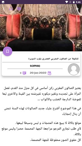 Gym At Home _ Entrainment A La screenshot image 7_Popularmodapk.com