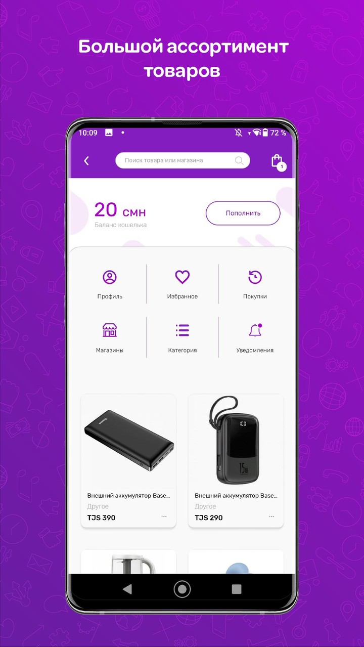 My Tcell screenshot image 25_Popularmodapk.com