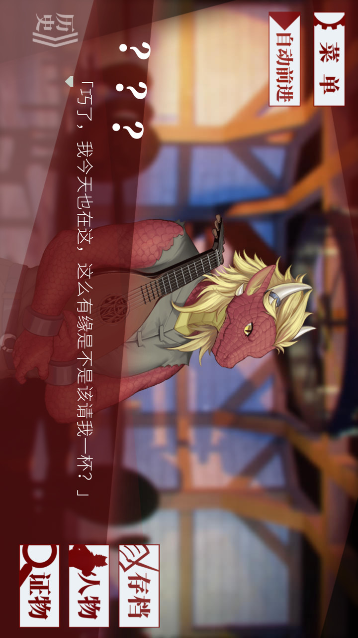 罗曼圣诞探案集破解版<span>(mod)</span> screenshot image 4_Popularmodapk.com