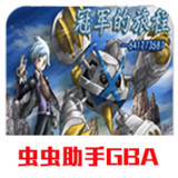 Pokemon Champion's Journey(gba transplantation.)2021.03.31.12_Popularmodapk.com