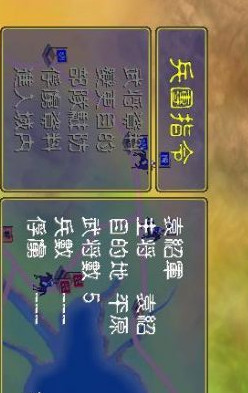 三国群英传<span>(PC porting)</span> screenshot image 4_Popularmodapk.com