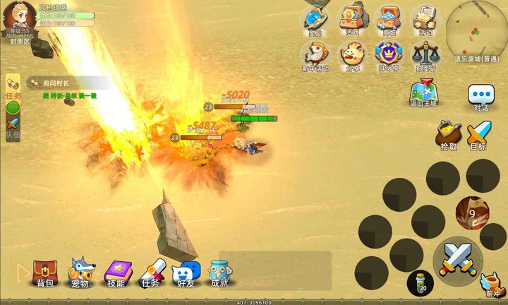 危境(测试服)<span>(BETA)</span> screenshot image 5_Popularmodapk.com