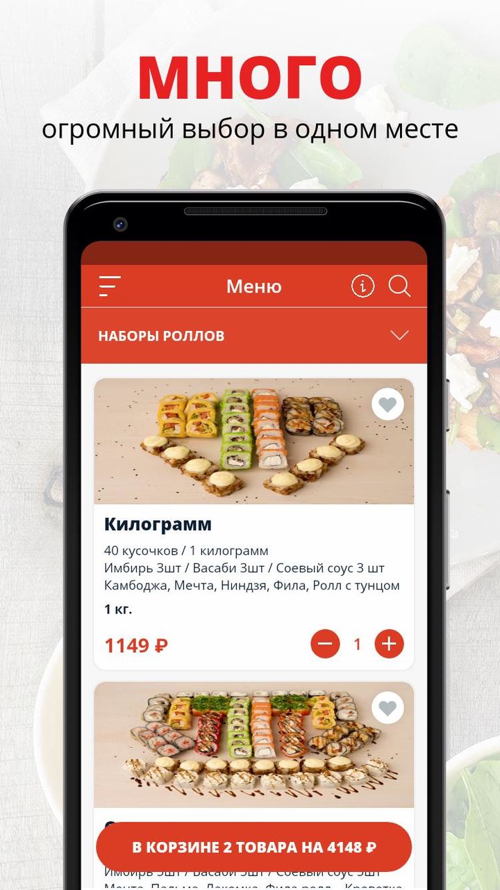 Там Сям | Екатеринбург screenshot image 23_Popularmodapk.com