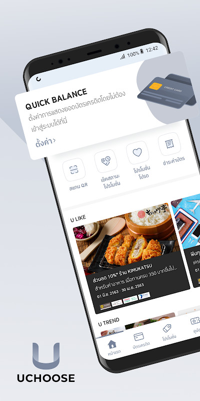 UChoose screenshot image 3_Popularmodapk.com