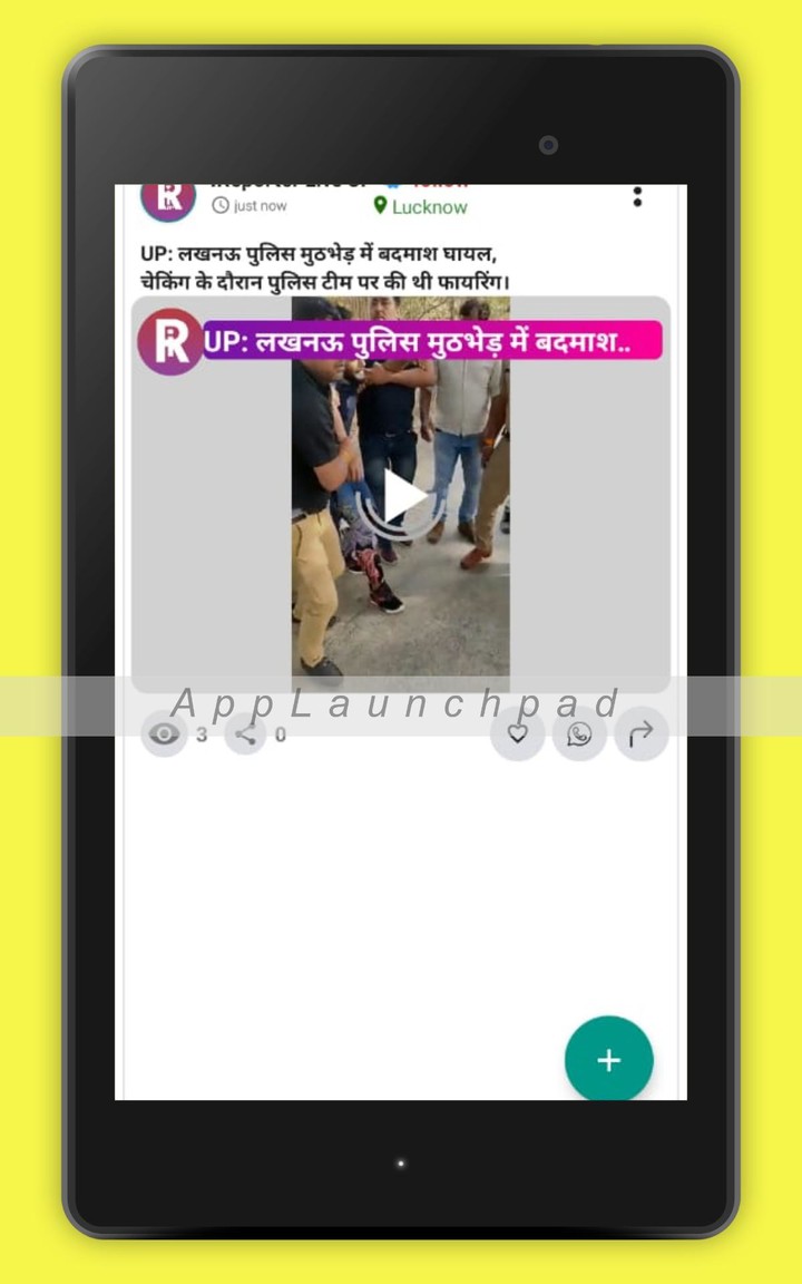 IReporter  LIVE -Social Media screenshot image 8_Popularmodapk.com