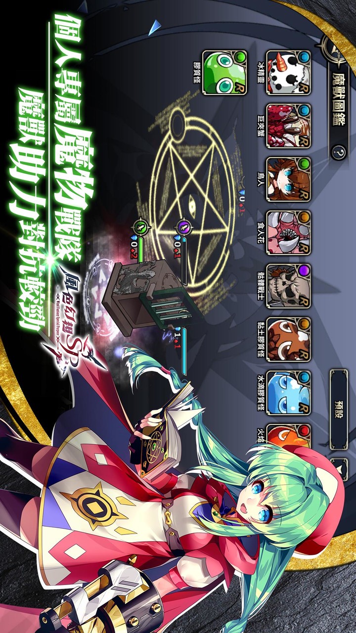 Wind fantasy screenshot image 9_Popularmodapk.com