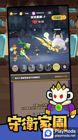 Magic Bottle<span>(unlimited money)</span> screenshot image 5_Popularmodapk.com