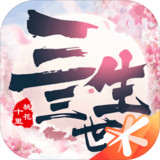新三生三世十里桃花<span>(Beta)</span>1.20202.19401_Popularmodapk.com