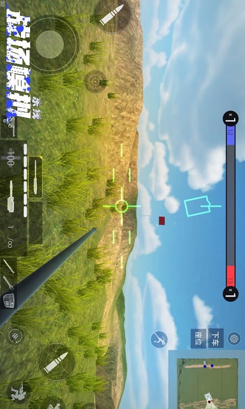 战场模拟破解版（新武器）<span>(mod)</span> screenshot image 25_Popularmodapk.com