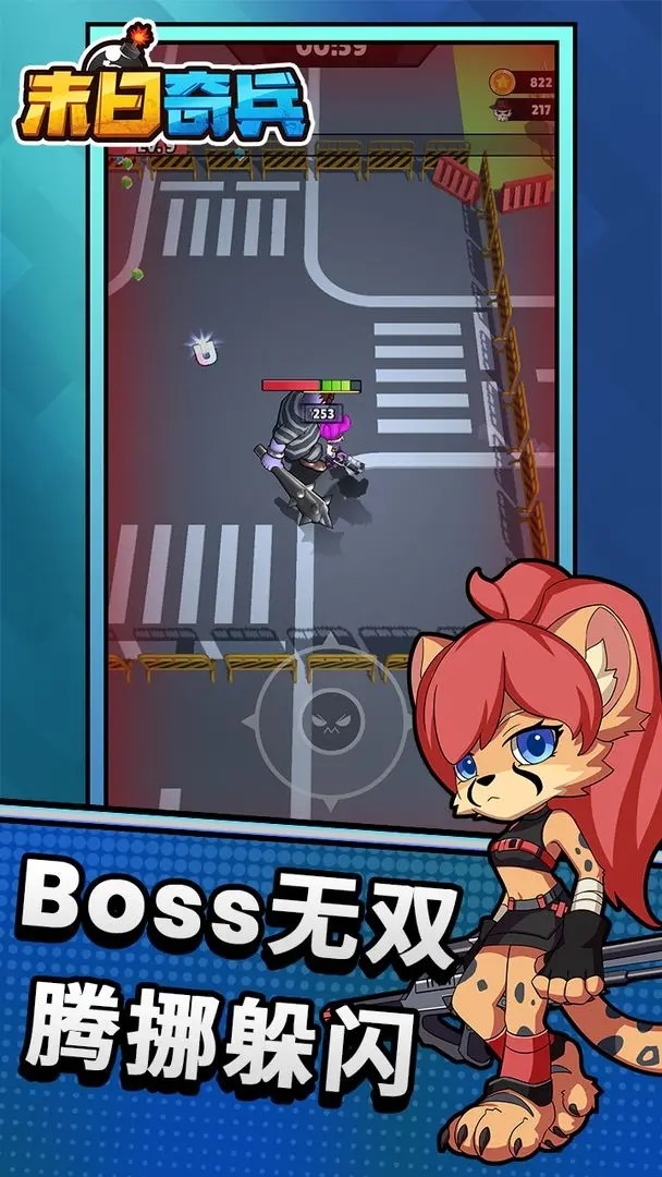 末日奇兵 screenshot image 1_Popularmodapk.com