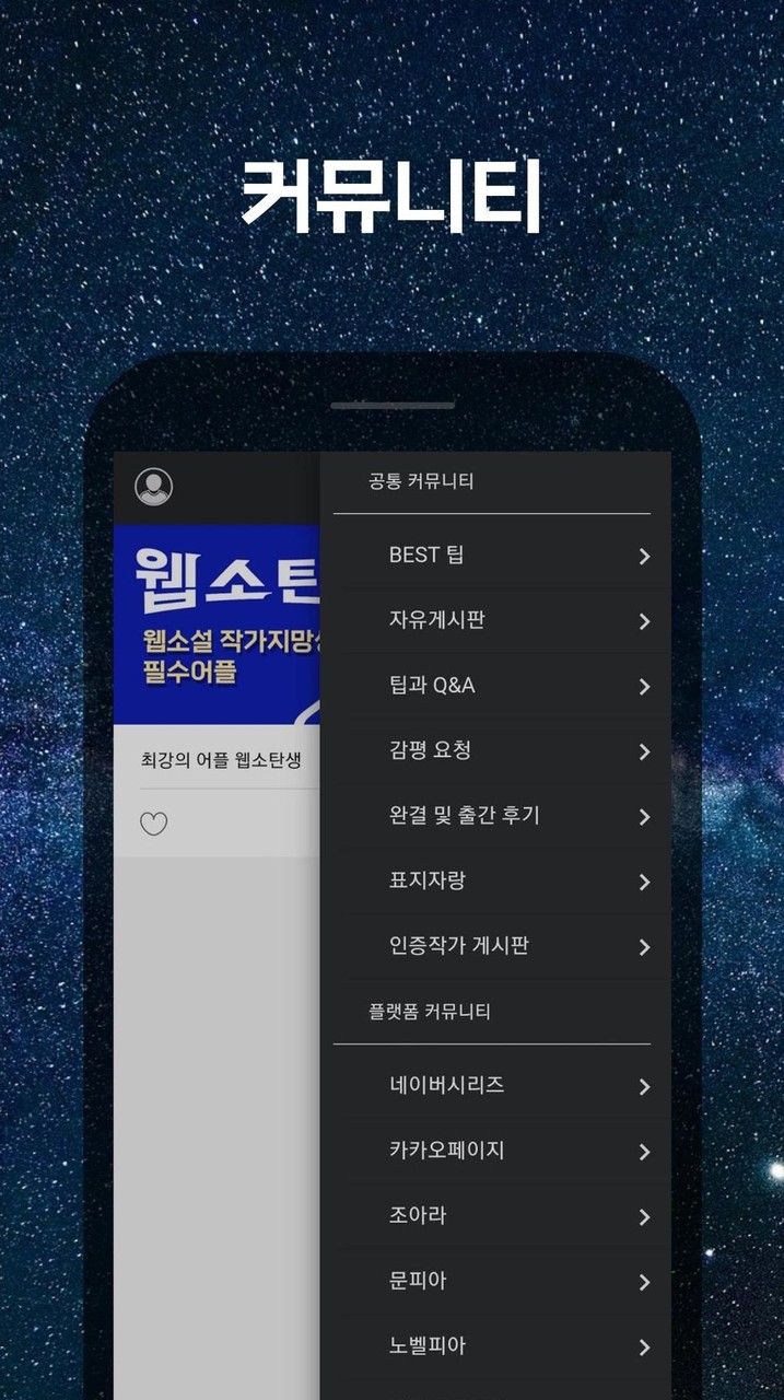 GTA Grand Theft Auto: San Andreas<span>(Imitation GTA V2)</span> screenshot image 16_Popularmodapk.com