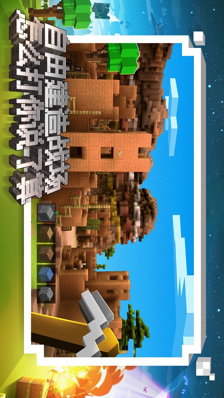 像素城市战争破解版<span>(mod)</span> screenshot image 3_Popularmodapk.com