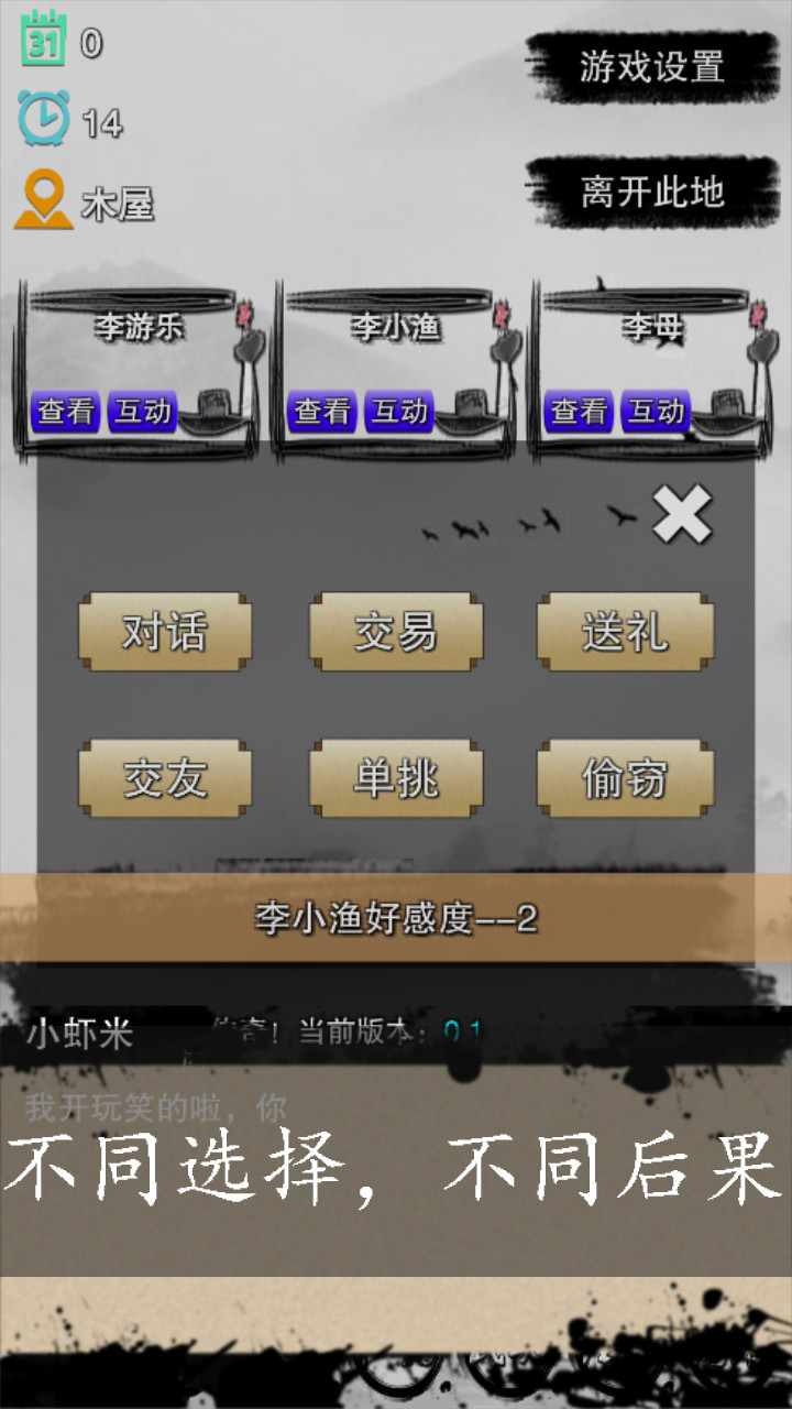 虾米传奇加强破解版<span>(mod)</span> screenshot image 9_Popularmodapk.com