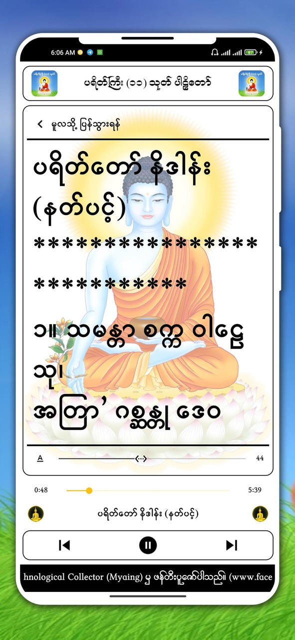 King elite 5 V5 (Mod) screenshot image 4_Popularmodapk.com