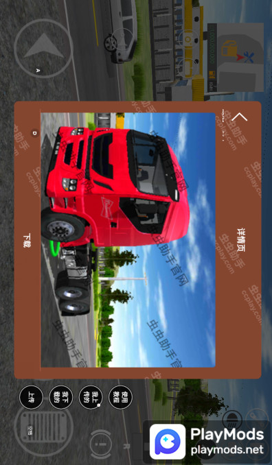 Last Rider screenshot image 8_Popularmodapk.com