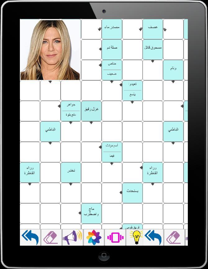كلمات متقاطعة بالصور screenshot image 1_Popularmodapk.com