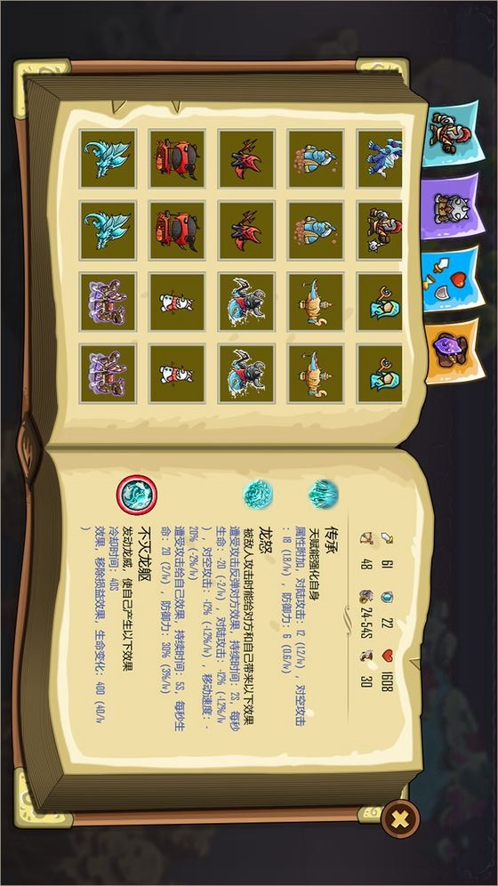 Time and Space Yiyu screenshot image 12_Popularmodapk.com