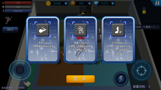 机器法则 screenshot image 17_Popularmodapk.com