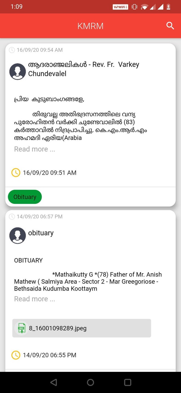KMRM screenshot image 2_Popularmodapk.com