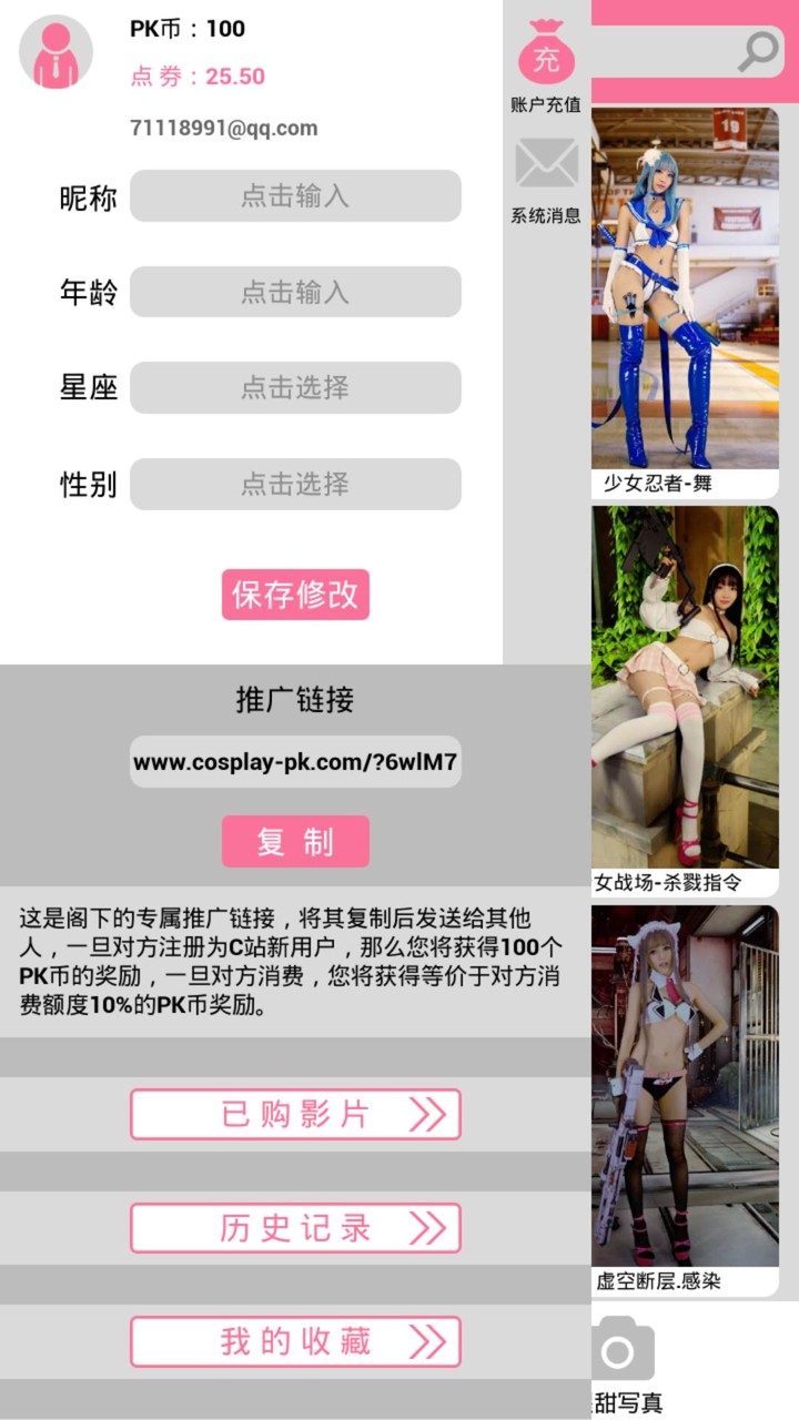 Candy screenshot image 15_Popularmodapk.com