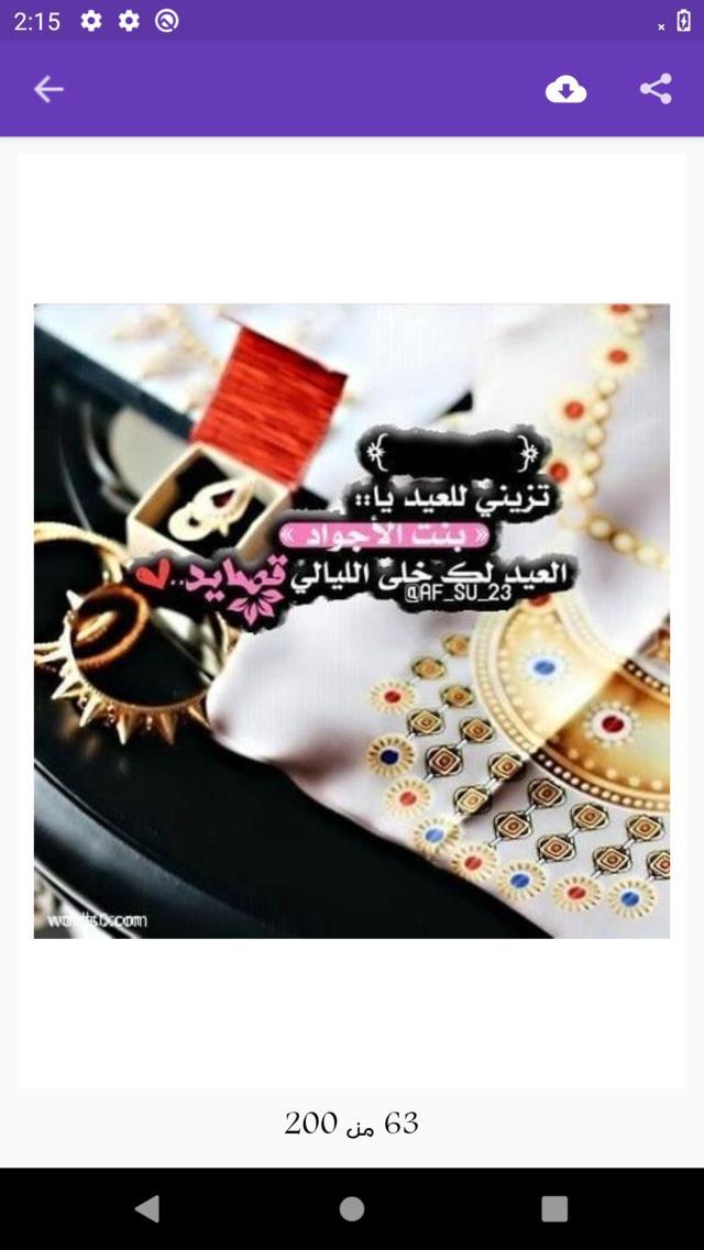 像素枪战斗机 screenshot image 15_Popularmodapk.com