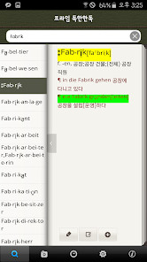 Programa A Voz do Campo screenshot image 3_Popularmodapk.com
