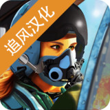 Ace fighter: Air Combat<span>(Unlimited ammo)</span>2.61_Popularmodapk.com