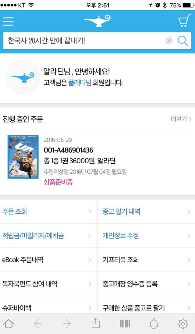 CSMOE screenshot image 4_Popularmodapk.com