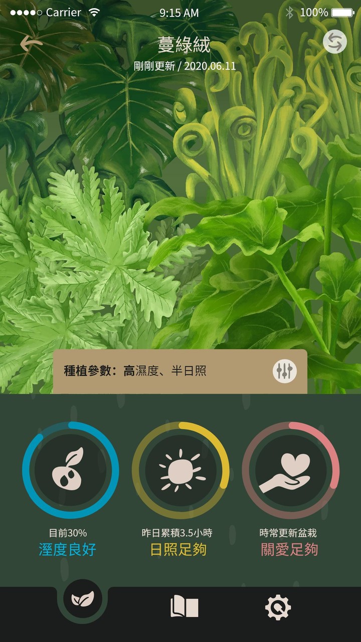 Wazai screenshot image 2_Popularmodapk.com