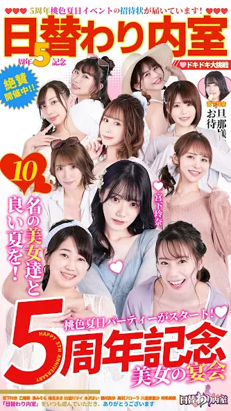 Daily room screenshot image 5_Popularmodapk.com