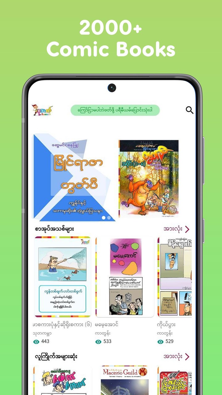 Amazon Prime Video (Mod) screenshot image 8_Popularmodapk.com