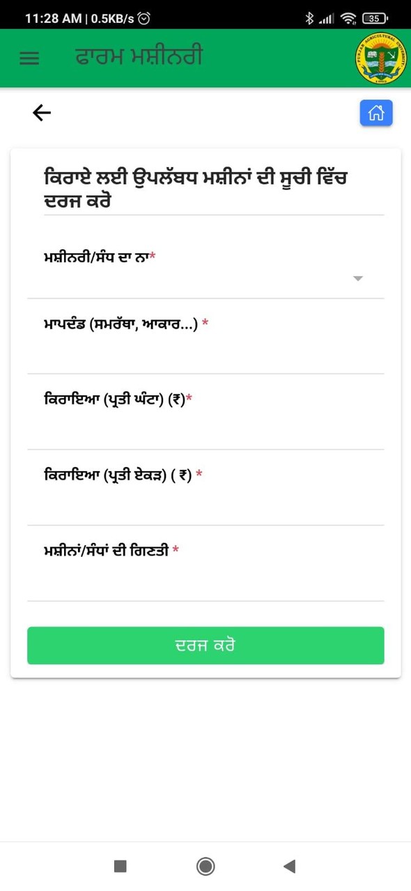 Farm Machinery screenshot image 17_Popularmodapk.com