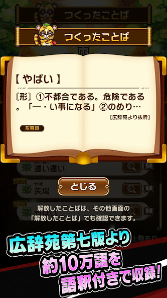 BusyFit screenshot image 4_Popularmodapk.com