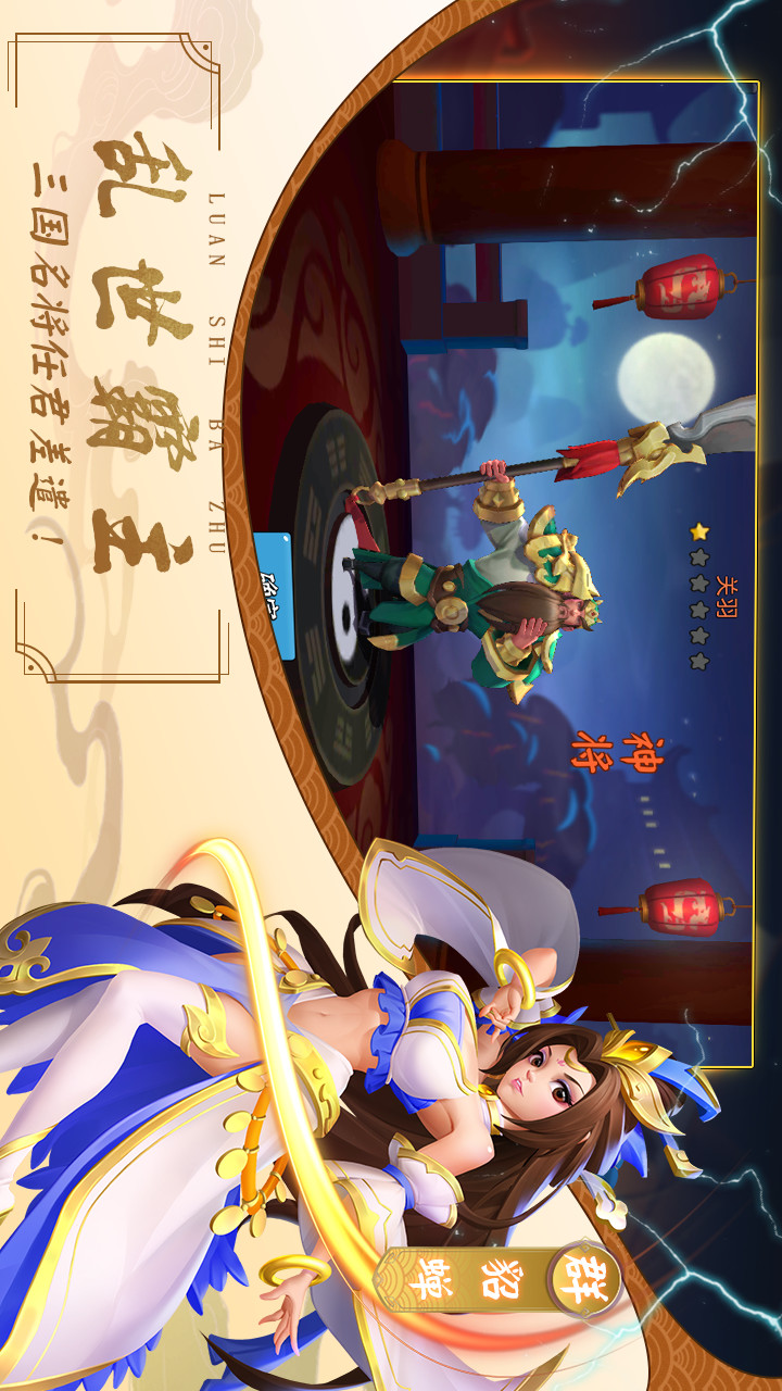 In 207 A.D.(Beta) screenshot image 7_Popularmodapk.com