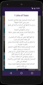 Crowne Plaza Hunter Valley screenshot image 7_Popularmodapk.com