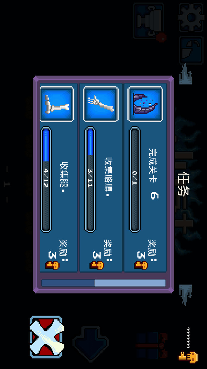 只剩骨头汉化破解版（十八汉化组）<span>(mod)</span> screenshot image 9_Popularmodapk.com
