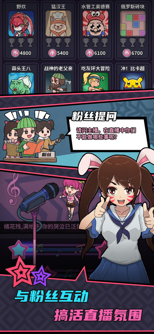 Game anchor simulator screenshot image 24_Popularmodapk.com