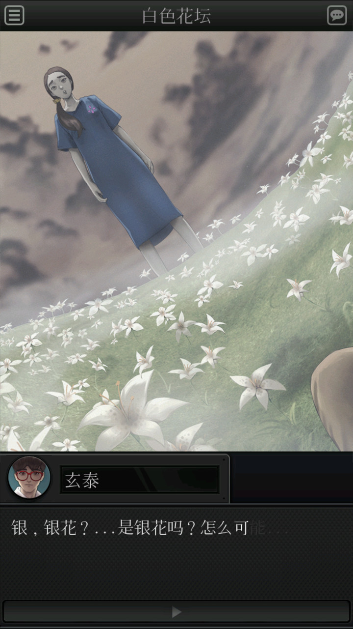 白岛第2季破解版<span>(mod)</span> screenshot image 4_Popularmodapk.com