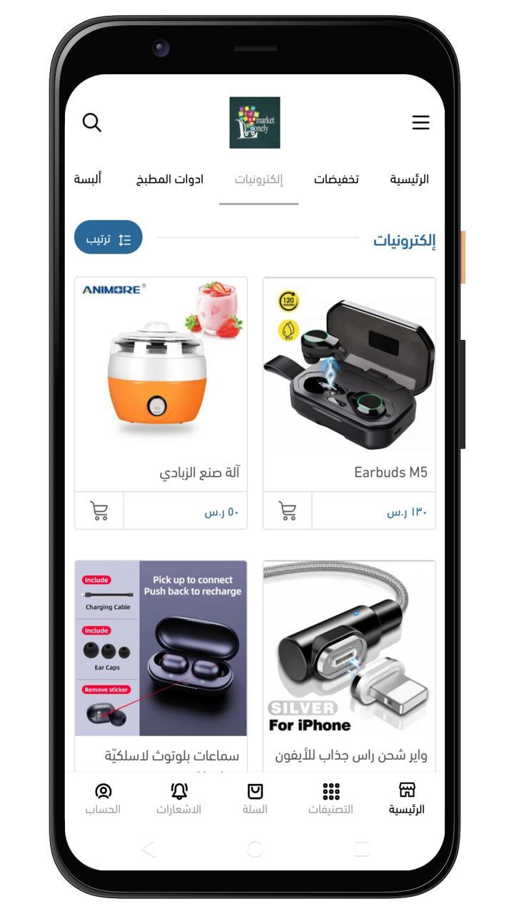 Lonely Market screenshot image 28_Popularmodapk.com