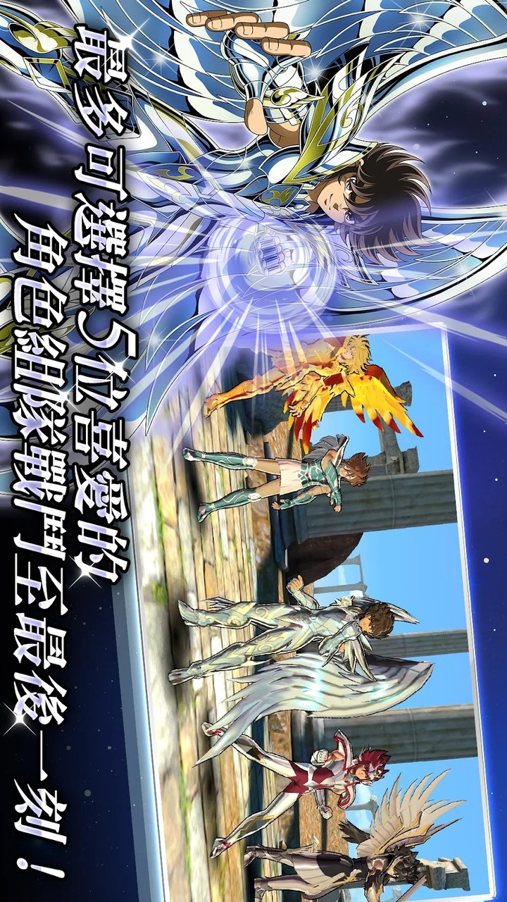 SAINT SEIYA COSMO FANTASY(Mod Menu) screenshot image 9_Popularmodapk.com