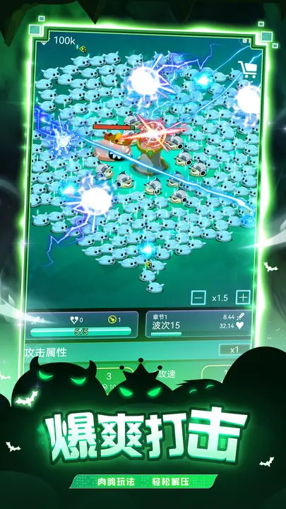 史莱姆:你守得住么 screenshot image 5_Popularmodapk.com