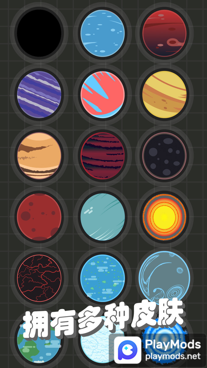 我不是飞剑<span>(Unlimited Money)</span> screenshot image 4_Popularmodapk.com