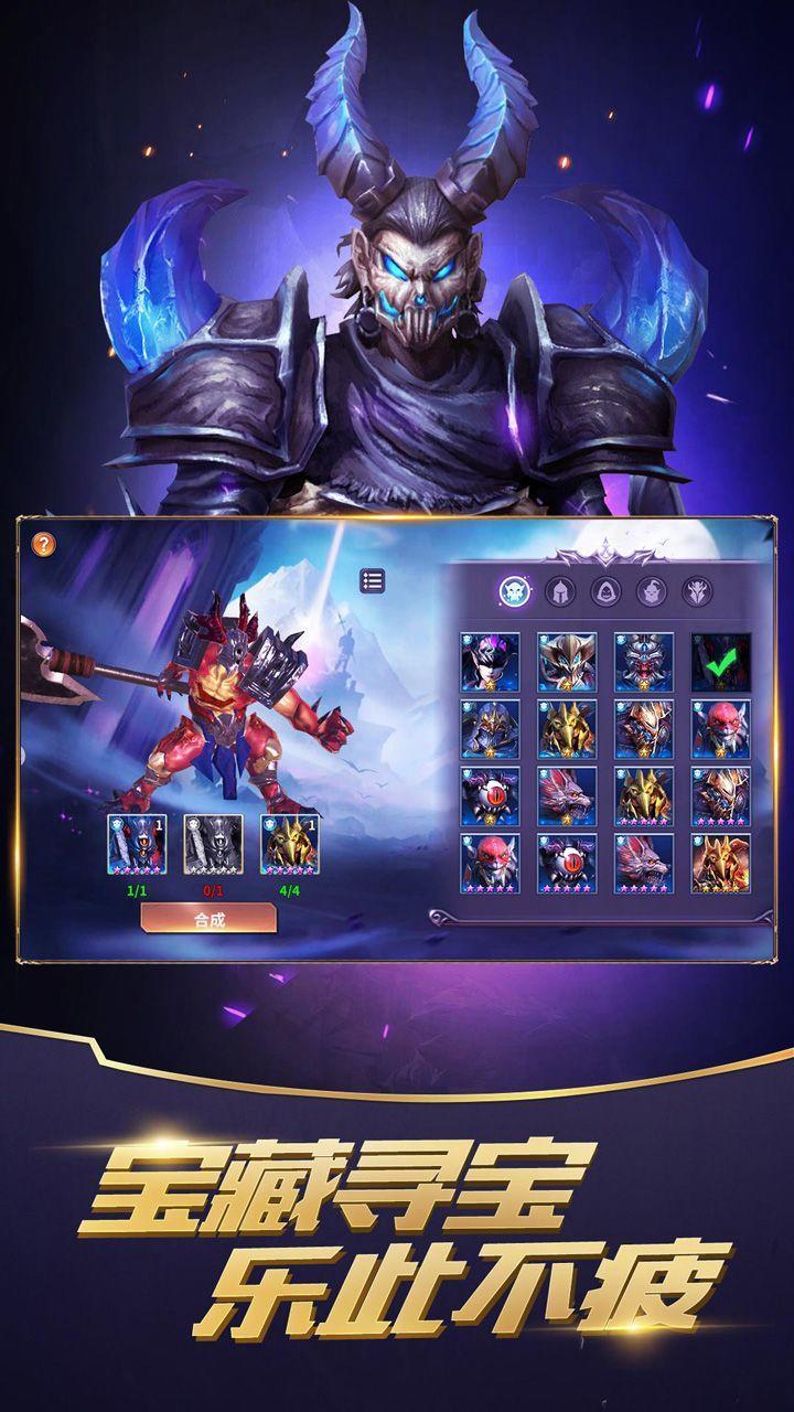 Summon hero(Test suit) screenshot image 8_Popularmodapk.com