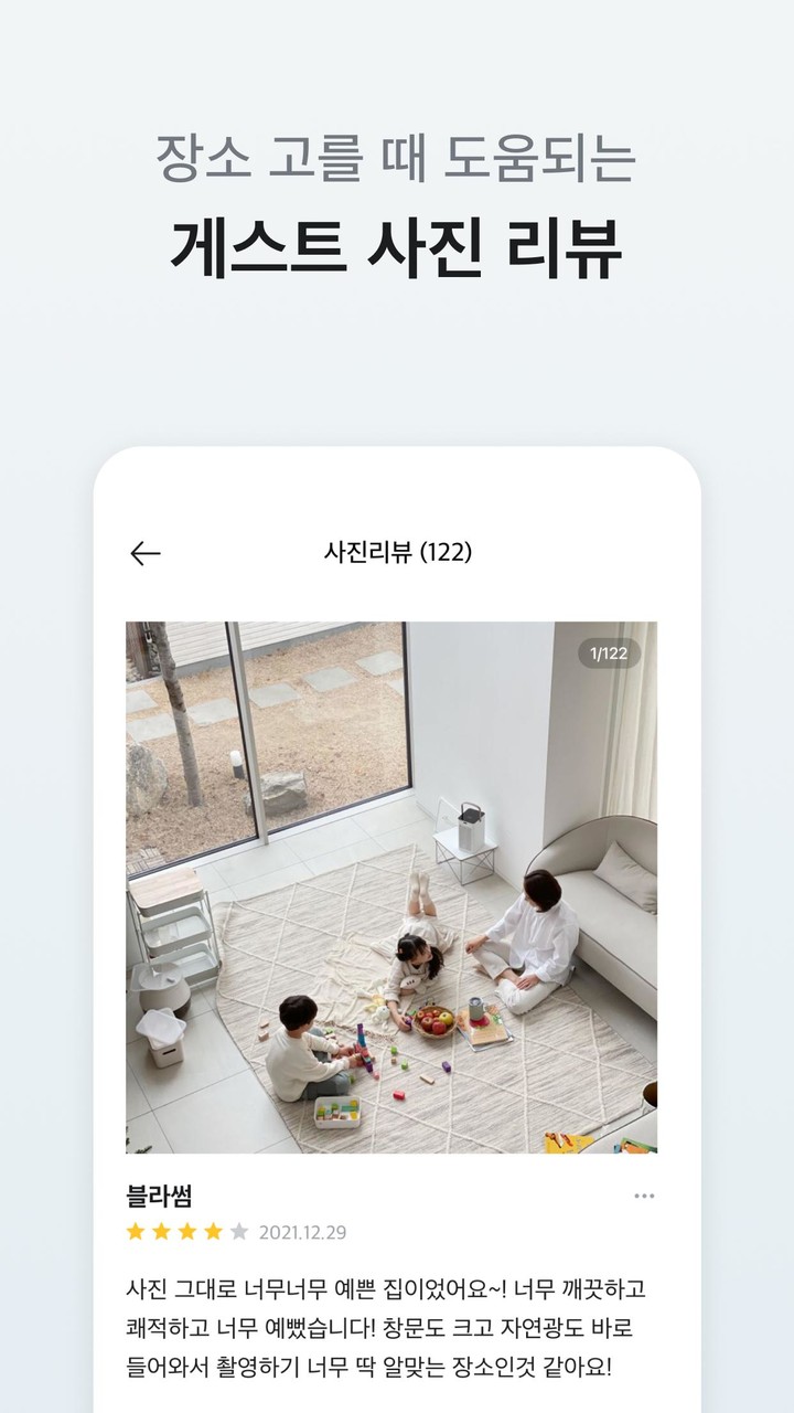아워플레이스 - 크리에이터를 위한 장소 공유 플랫폼 screenshot image 7_Popularmodapk.com