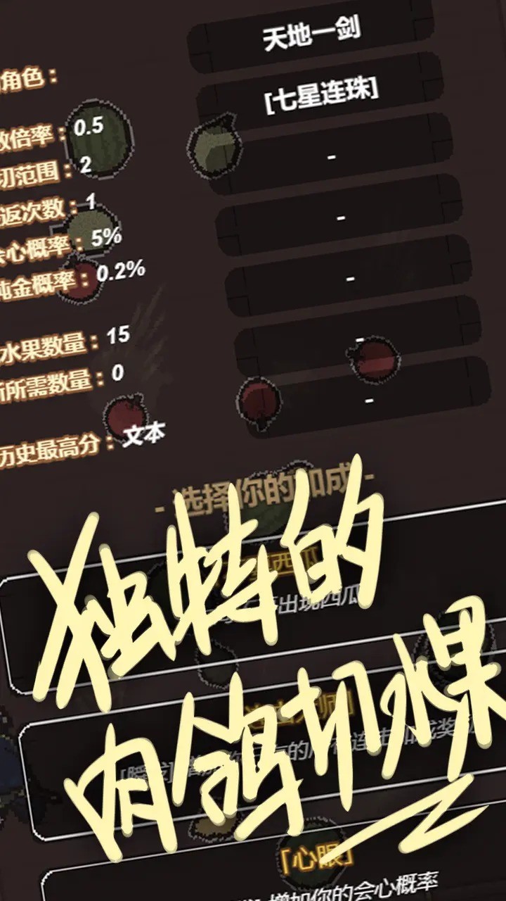 切了个切<span>(BETA)</span> screenshot image 3_Popularmodapk.com