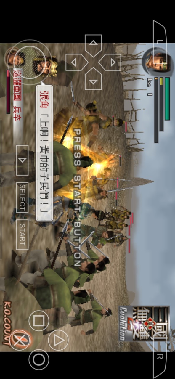 Dynasty Warriors 2nd screenshot image 19_Popularmodapk.com