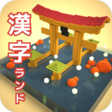 Kanji Land - JLPT Kanji Learni2.4.1_Popularmodapk.com