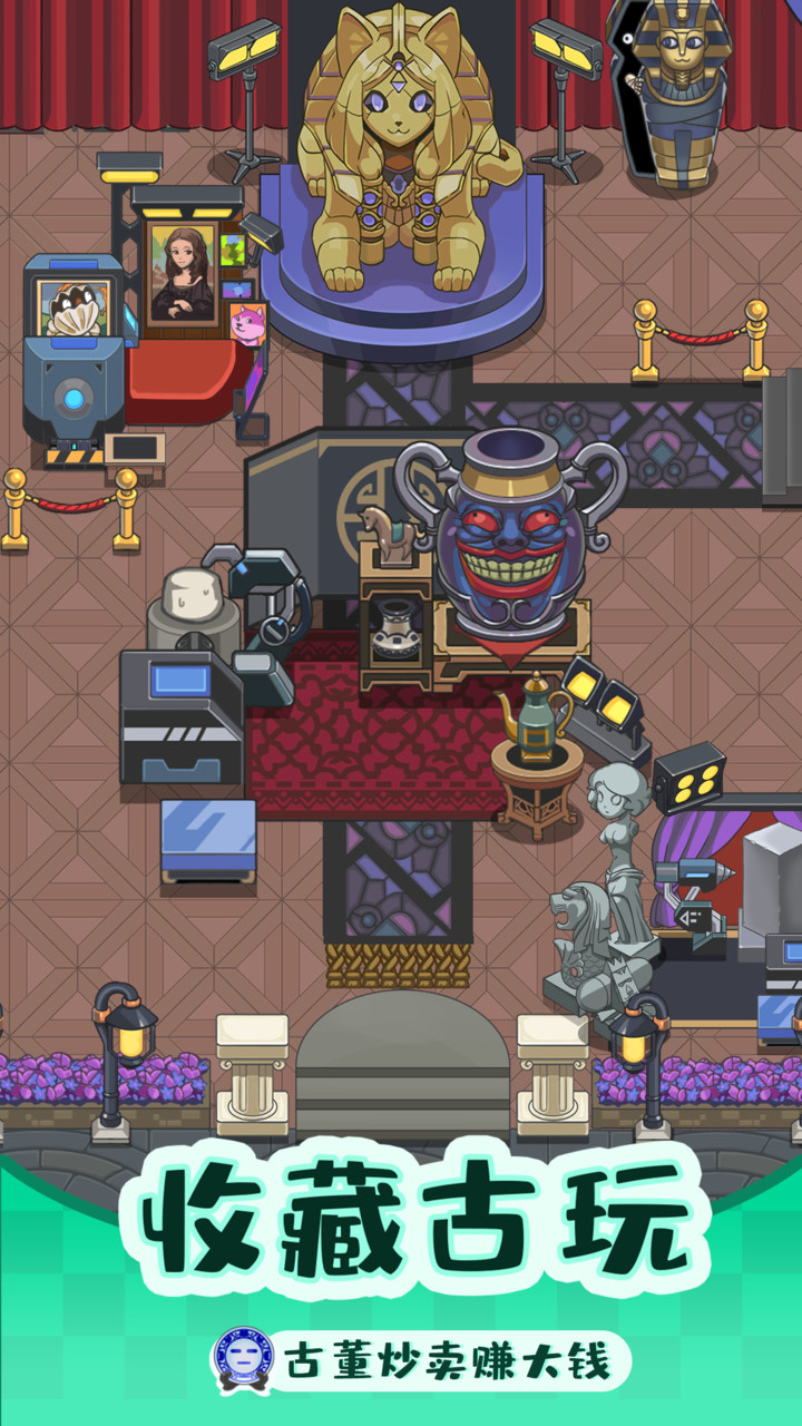 Make money and be the richest man(You can get rewards without looking at advertisements) screenshot image 11_Popularmodapk.com